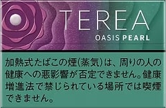 Oasis Pearl
